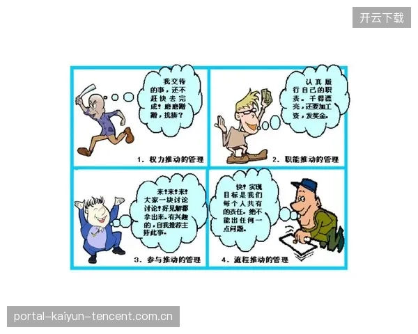 NBA球队智库：引领战术决策的科学化与精细化新时代
