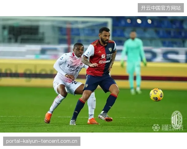米兰稳扎稳打,成就辉煌未来