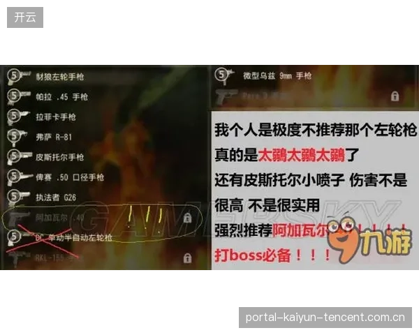 《小卡刑事调查》：解密犯罪背后的“神秘线索”
