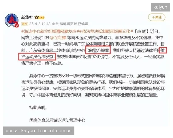 国家体育总局重磅发声：中国体育强国之路，从“赛事”到“文化”再到“未来”